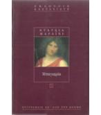 ΜΠΑΓΚΕΡΙΑ ΜΠΑΓΚΕΡΙΑ